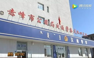 内蒙古广电赤峰各微波台站公开招聘12名工作人员