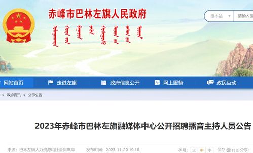 2023年内蒙古事业单位报名时间 内蒙古事业单位考试报名时间 内蒙古事业单位报名入口