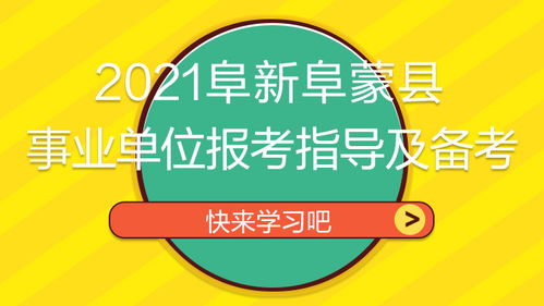 辽宁政法干警考试