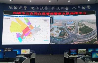 雷曼COB亮相内蒙古赤峰市公安局交警指挥中心