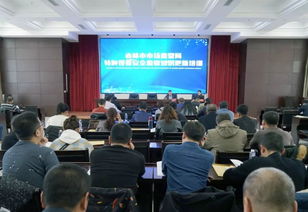 赤峰市市场监管局举办全市特种设备安全监察知识更新培训