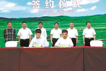 赤峰市珠三角电子信息与智能制造产业招商合作恳谈会在深圳召开