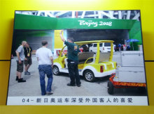 新日赛克电动车自行车赤峰专卖店|美利达自行车-赤峰信息港-赤峰热线