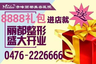 好消息 赤峰又将新增一家二级专科医院