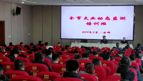 内蒙古就业工作动态 赤峰市落实稳岗返还政策 助力企业稳定就业