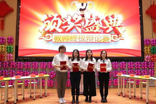 十问 赤峰二中国际实验学校校长,传递出重要信息