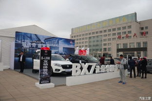 【驭传奇 逾未来 宝沃bx7试驾会完美收官_赤峰宝昇宝沃4s店优惠促销】-汽车之家