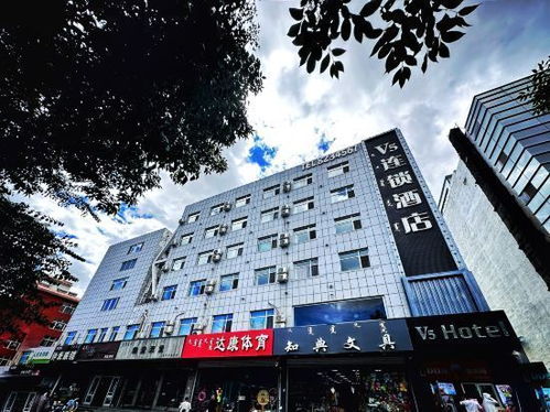 赤峰v5精品酒店电话,赤峰v5精品酒店地址,赤峰v5精品酒店多少钱 360地图