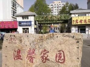 赤峰新城区王府二手房信息