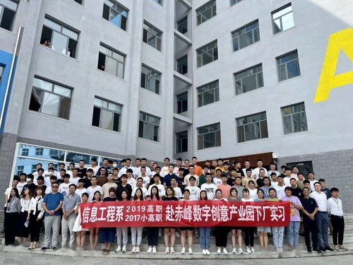 赤峰来了一批 新青年