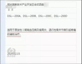 赤峰一商家被罚款21万,快看看因为啥事
