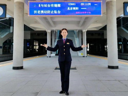 春运快报 赤峰高铁信息早知道