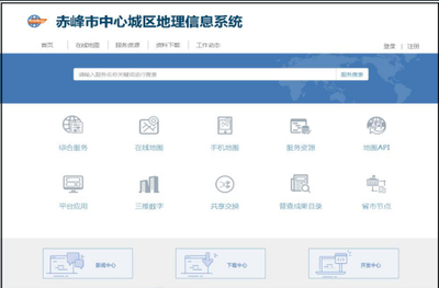 内蒙古大数据风采--赤峰市大数据发展情况及应用案例