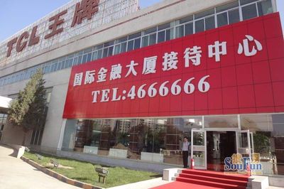 国际金融大厦_内蒙古昱华置业有限责任公司_呼和浩特房产网 呼市房产网 内蒙古房产网 呼和浩特市房地产网 呼和浩特市房产网 呼和浩特出租房 呼市出租房 呼和浩特二手房 呼市二手房 内蒙古房地产信息网 赤峰房地产 赤峰房产网