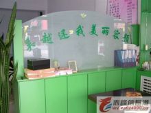 赤峰百年吴越 专业祛痘的守护者