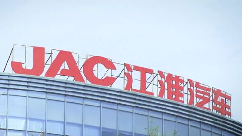 江淮汽车17亿收购蔚来设备及工装类资产 从代工迈向自主加工的战略转型