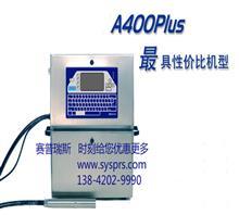 赤峰喷码机选购指南 价格、厂家与设备详解