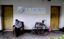 敬老院面临停业整改 40名老人安置成难题